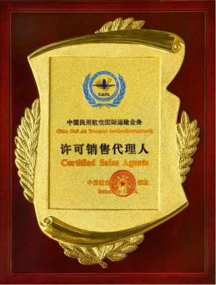 益阳空运揭阳潮汕机场